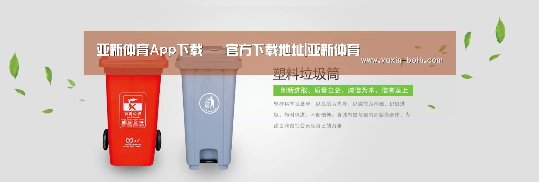 亚新官网公司