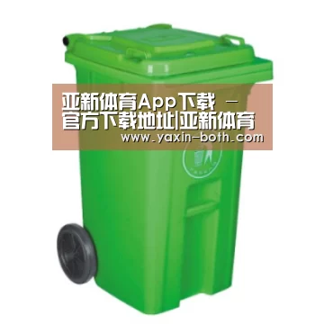 产品名称八