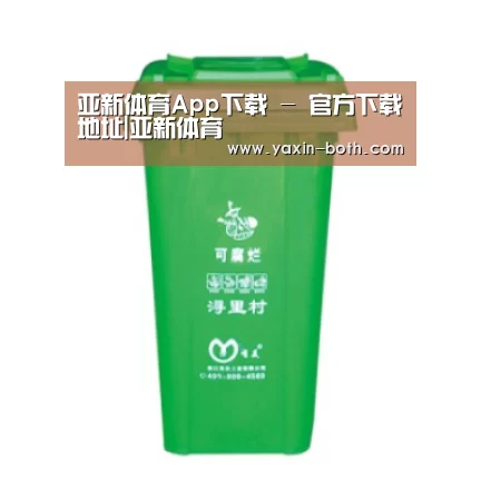 产品名称八
