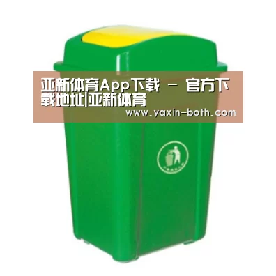 产品名称一