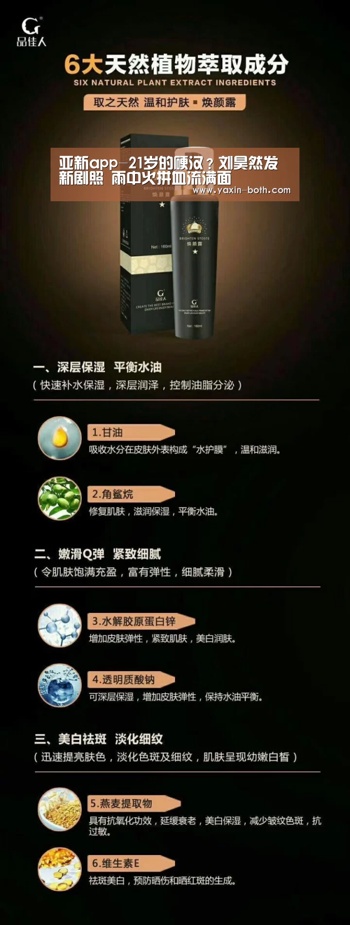 亚新app-21岁的硬汉？刘昊然发新剧照