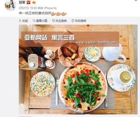 亚新网站-寓言三首(图1) 亚新网站