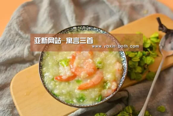 亚新网站-寓言三首(图3) 亚新网站-寓言三首(图3)
