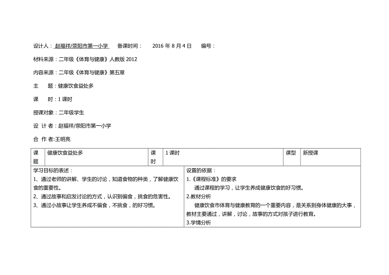 “亚新体育”《赛博朋克2077》辜负政确人士期望(图3) 亚新官网